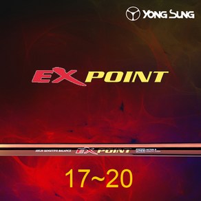 [용성] 이엑스포인트(EX POINT) 17~20칸 /민물낚시대 민물민대 대낚시 붕어낚시대 붕어낚시 경질대 카본대, 17