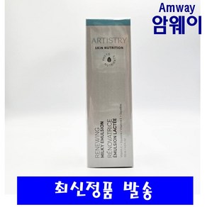 Amway 암웨이 탄력 부스팅 로션 ARTISTRY SKIN 뉴트리션 리뉴잉 밀키 에멀젼 고보습 제형, 120ml, 1개