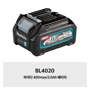 BL4020 마끼다 40Vmax/2.0Ah 배터리, 1개