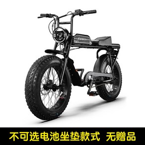 48V 자토바이 슈퍼73 MTB supe 팻바이크 배달 슈퍼 전기자전거 레트로 지제트, 13AH, 1 S1은 15-20km 주행 가능하며 사은품 중고차