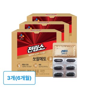 전립소 쏘팔메토 골드 3박스, 60정, 3개