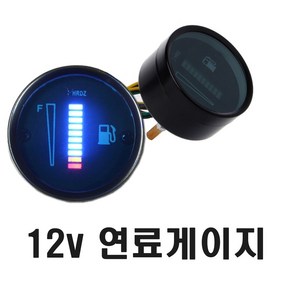 오토바이 연료 게이지 기름 오일 레벨 미터 디지털 아날로그게이지 오토바이 연료, 오토바이연료게이지, 1개