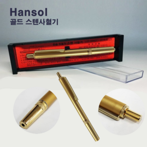 프리미엄 스테인리스 사혈기 부드러운 채혈 란셋 손 따는 침 한의원 약국용, 1개, 1개입
