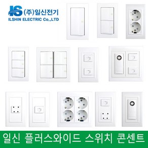 일신 플러스와이드 스위치 콘센트 1구 2구 3구 4구 유선 전화 통신 방우콘센트, 28)방우형보조대 1개용