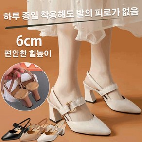 스틸레토 솔리드 청키 샌들 스트랩샌들힐 6cm 여성 단화 캐주얼 펌프스 웨지힐샌들