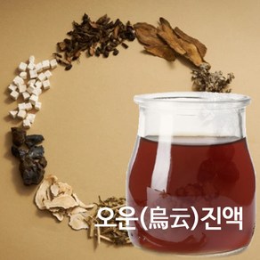 천연화장품재료-탈모예방한방추출물(오운진액추출물)10여가지한방성분, 25ml, 1개