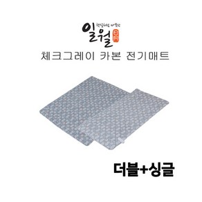 [일월] [더블+싱글] 워셔블 카본 체크그레이 온열매트, 상세 설명 참조, 상세 설명 참조