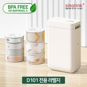 시노링크 NIIMBOT D101 님봇 라벨프린터 라벨지 네임스티커, DA-6) 투명 25x40, 1개