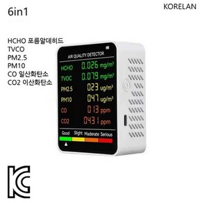 KORELAN 캠핑용/가정용 6in1 일산화 탄소 경보기 가스누설경보기 PM2.5/PM10공기질 측정기 포름알데히드측정기