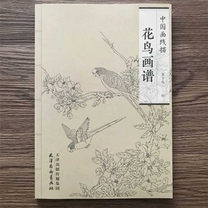 나비 화접도 도안집 꽃 백화도 드로잉 민화 그림책