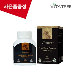 비타트리 양태반 호주양태반 고농축 80000mg 60정, 1개