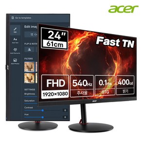 [한성] 에이서 니트로 XV242 F Fast TN 540Hz 게이밍 모니터 (무결점), XV242 F/MM.V2CSJ.002, 60.96cm