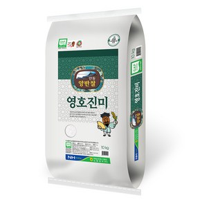 [농협양곡] 안동 영호진미 양반쌀 (GAP인증), 안동 영호진미 양반쌀 10kg, 1개