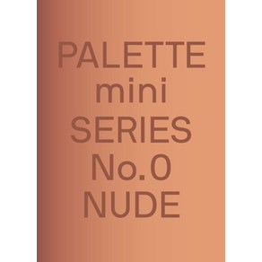 Palette Mini Seies 00: Nude:New Skin Tone Gaphics, Victionay