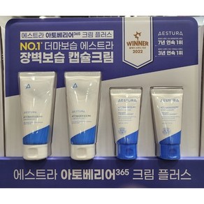 에스트라 아토베리어365 크림 플러스 기획 세트, 2개, 90ml