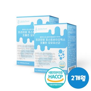 모유 유래 유산균 식약처 인증 HACCP 모유 유산균 락토바실러스가세리 2개월