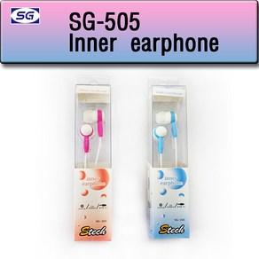 신길전자 SG-505 3.5mm 이어폰, 하늘색, SG-505 이어폰