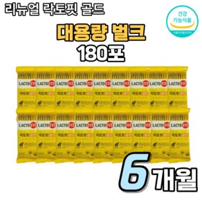 [6개월] 락토핏 생유산균 골드 프로바이오틱스 유산균 180포 벌크포장, 20g, 18개