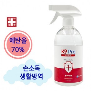 의약외품 뿌리는제 에탄올 70 제 생활 500ml 방역 스프레이 방역제 손제 허가, 그린데이 소독제 스프레이 500ml, 1개