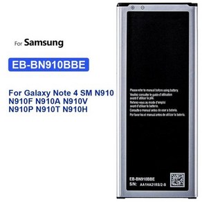 갤럭시 노트 4 교체 배터리 SM N910 N910F N910A N910V N910P N910T N910H EB-BN910BBE 3220mAh