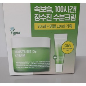 [특가]아이소이 모이스춰 크림 닥터 70ml+ 10ml 추가 증정한정상품, 1개