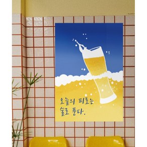 [포스터48] bee 비어 맥주 그림 호프집 인테리어포스터 개업식선물 대형그림