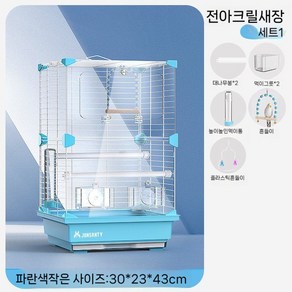 새장 앵무새 케이지 홈 대형특별 아크릴 조류 사육장 세트 스탠드 가정용 키우기 전면