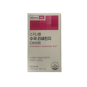 스키니랩 수국 리세린지 다이어트 14정(2주분) 체지방&피부 2중 케어 수국잎추출물, 14정, 2개