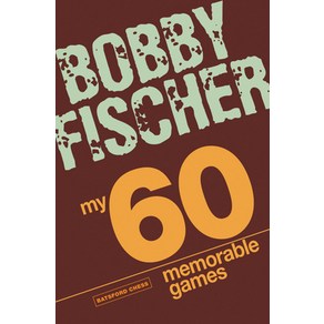 (영문도서) My 60 Memorable Games Paperback