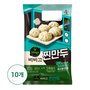 CJ비비고찐만두168G 10개, 168mg