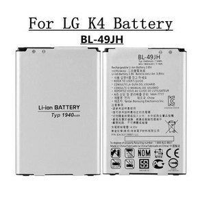 LG K4 LTE K130E K120E K120 용 고품질 BL49JH BL-49JH 배터리 BL 49JH 교체 배터리 재고 있음 1940mAh, [01] 1PCS, 1개