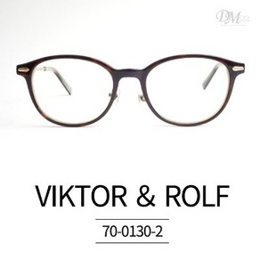 빅터앤롤프 안경테 VIKTOR ROLF 70-0130-2 빅터0130