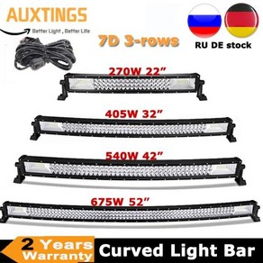 트럭 부품 곡선 LED 라이트 바 오프로드 콤보 빔 4x4 4WD SUV ATV 보트 자동차 22 인치 32 42 52 270W 405W 540W 675W 9v 30v, Only wie kit