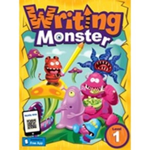 WRITING MONSTER (1) 라이팅몬스터