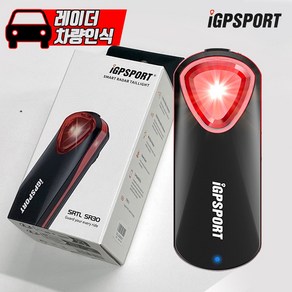 IGPSPORT SR30 레이더 후미등 후방 차량 인식 자전거 후미등 자전거 사고방지, 1개