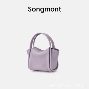 Songmont 소가죽 미니 크로스백 핸드백