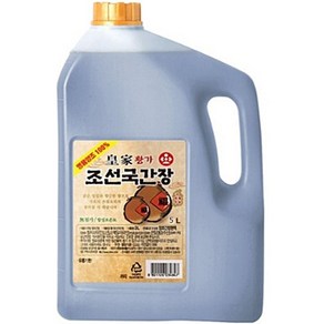 오복 황가 조선국간장 5L 15L 양조간장 명품간장 집간장, 1개