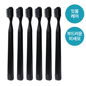 [칫솔세트] 잇몸 부었을때 리브러쉬 치과의사가 개발한 미세모 2150 잇몸염증 칫솔, 블랙, 1세트, 6개입
