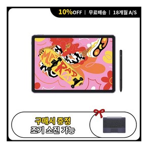 (구매이벤트) XPPen 엑스피펜 Magic Drawing Pad 매직 드로잉 패드 액정태블릿