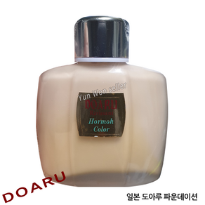 일본 도아루 유리병 파운데이션 호모칼라 2호 40ml