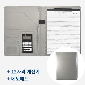 오피스 클립보드 레포트 파일 + 12자리 계산기 A4 서류