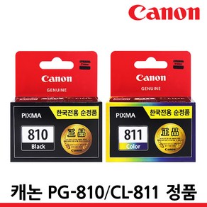 캐논 정품잉크 PG-810 CL-811 XL IP2770 MP237 MP258 MP287