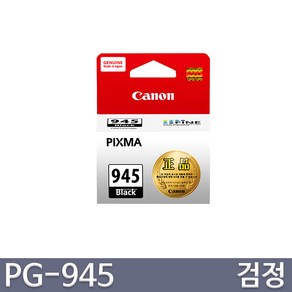 캐논 PG-945 CL-946 PG-945XL CL-946XL 정품잉크, 1개, 검정