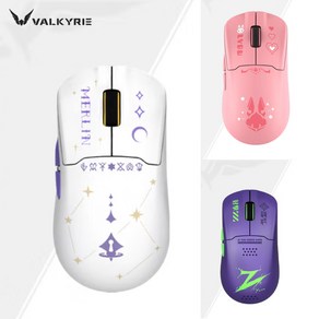 [CY샵] VALKYRIE M1 무선 게이밍 마우스 58g경량화마우스 충전베이스포함 PAW3395 400mah 유선+2.4G+블루투스 연동OK 최신출시, VK M1연명버전-퍼플, 4K무선수신 충전받침대