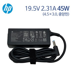 HP 노트북 정품 어댑터 충전기 TPN-LA15 19.5V 2.31A 45W, 1개