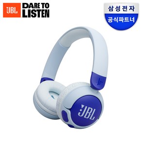 삼성공식파트너 JBL JR320BT 어린이 블루투스 헤드셋, 블루