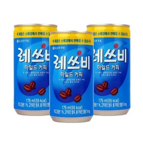 레쓰비 마일드 캔커피 업소용 식당 숙박업소, 175ml, 60개