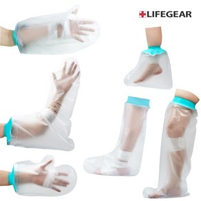 LIFEGEAR 기브스방수커버 팔