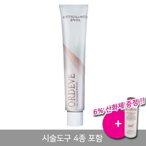 밀본 올디브 톤컨트롤러 염색약 80g + 시술도구, [C8-OR] 오렌지, 1개