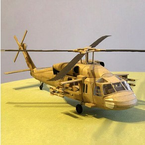 [국내배송] 미 육군 UH-60 블랙호크 헬기 종이 3D모델 DIY 전개도 1:33 모형